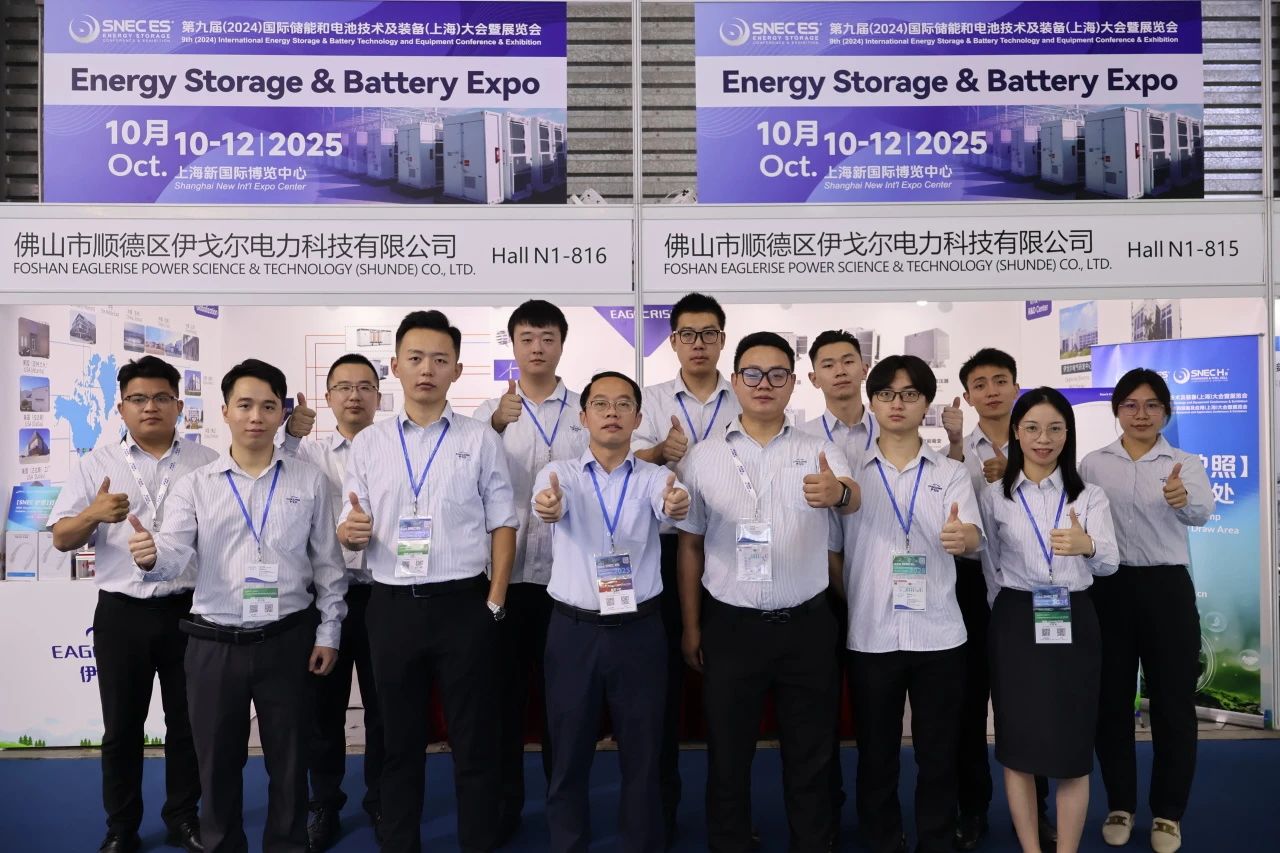 太阳集团tyc1286亮相2024上海SNEC储氢展